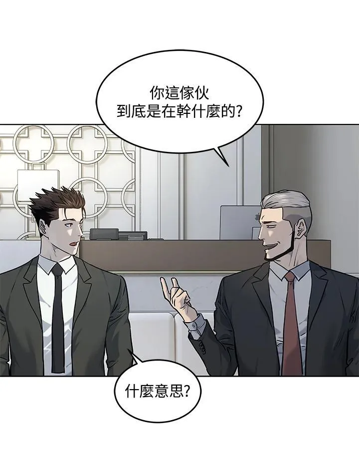 第2季 第46话49