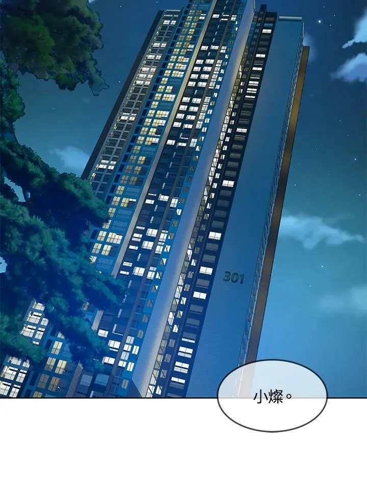 第2季 第8话14