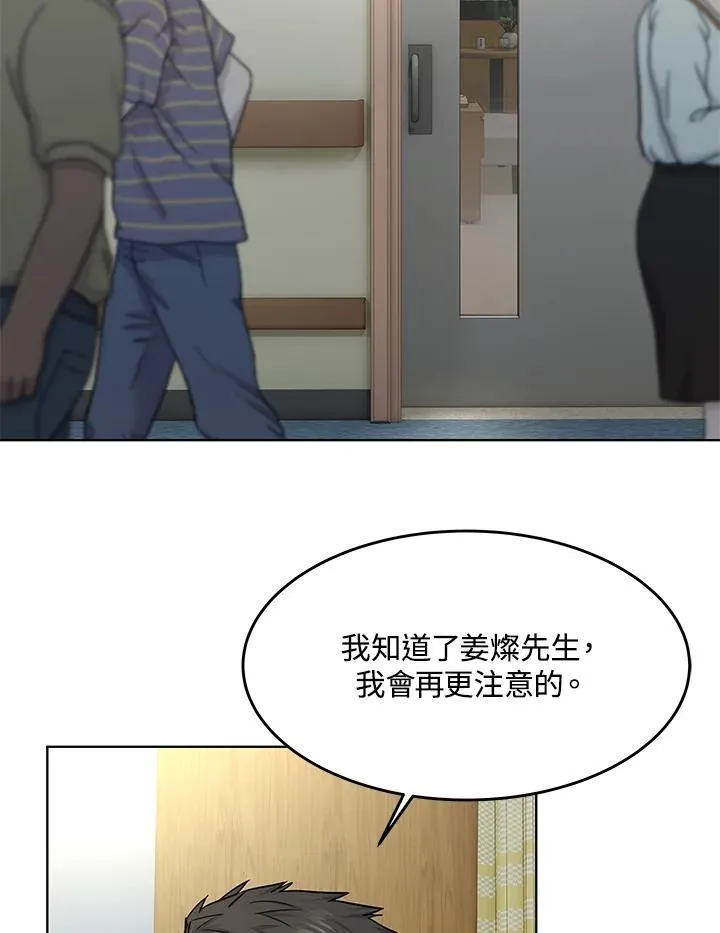 第2季 第32话26