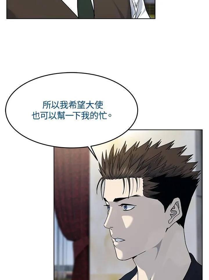 第2季 第64话103