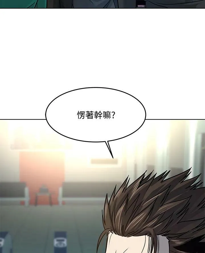 第2季 第10话205