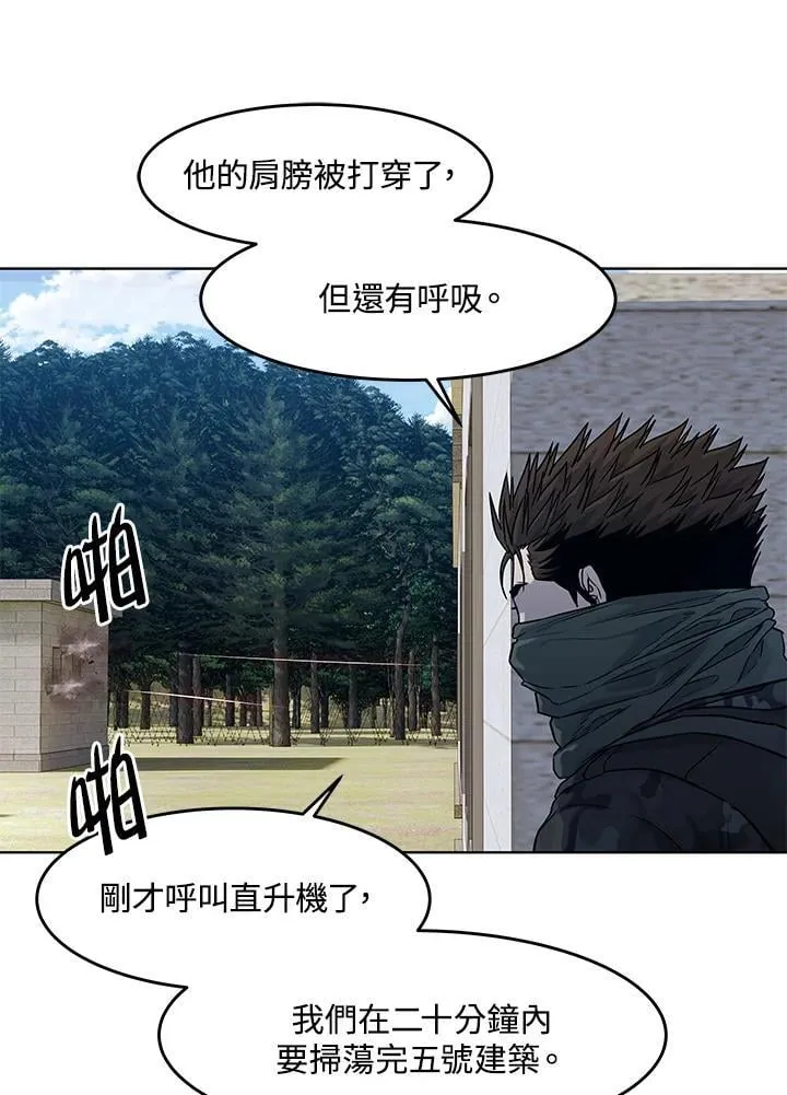 第2季 第79话29