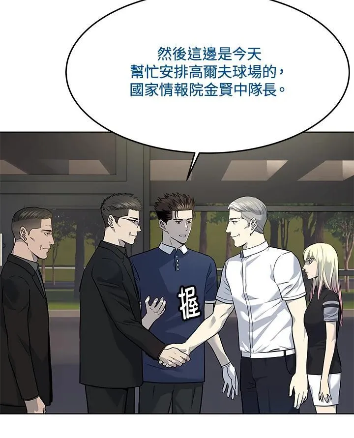 第2季 第26话10
