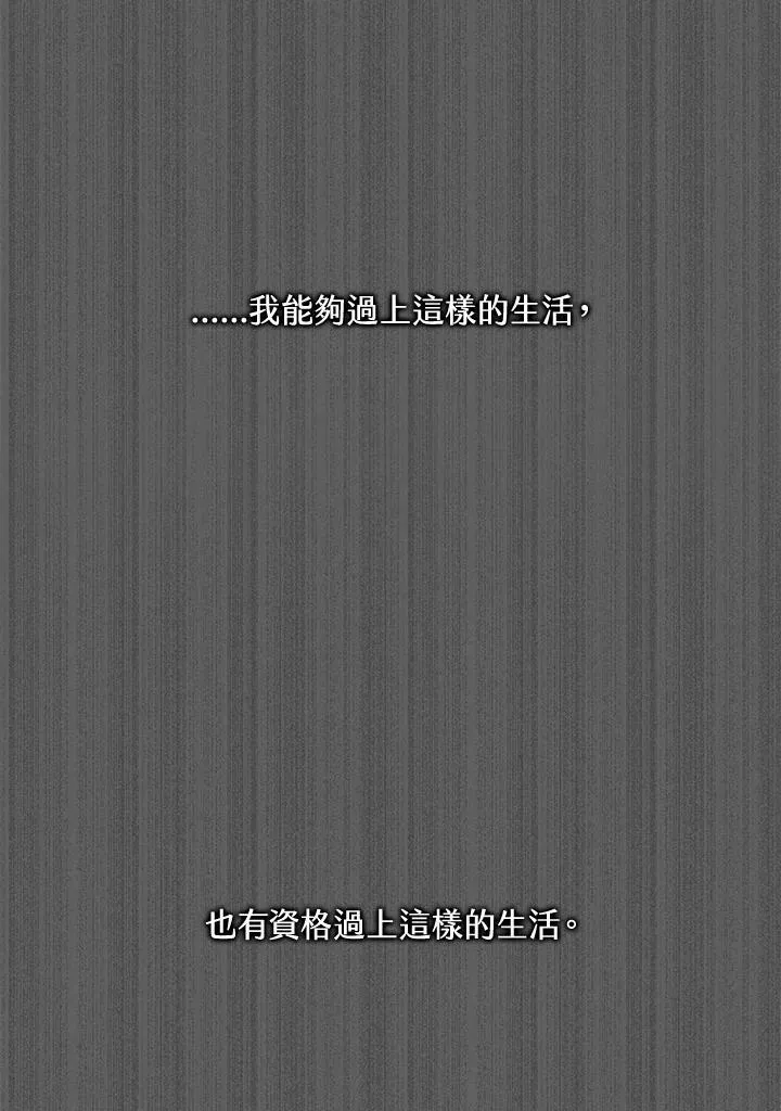 第2季 第1话61