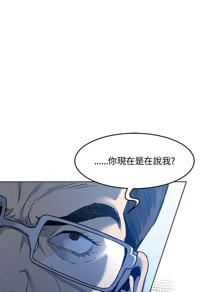 第2季 第5话1