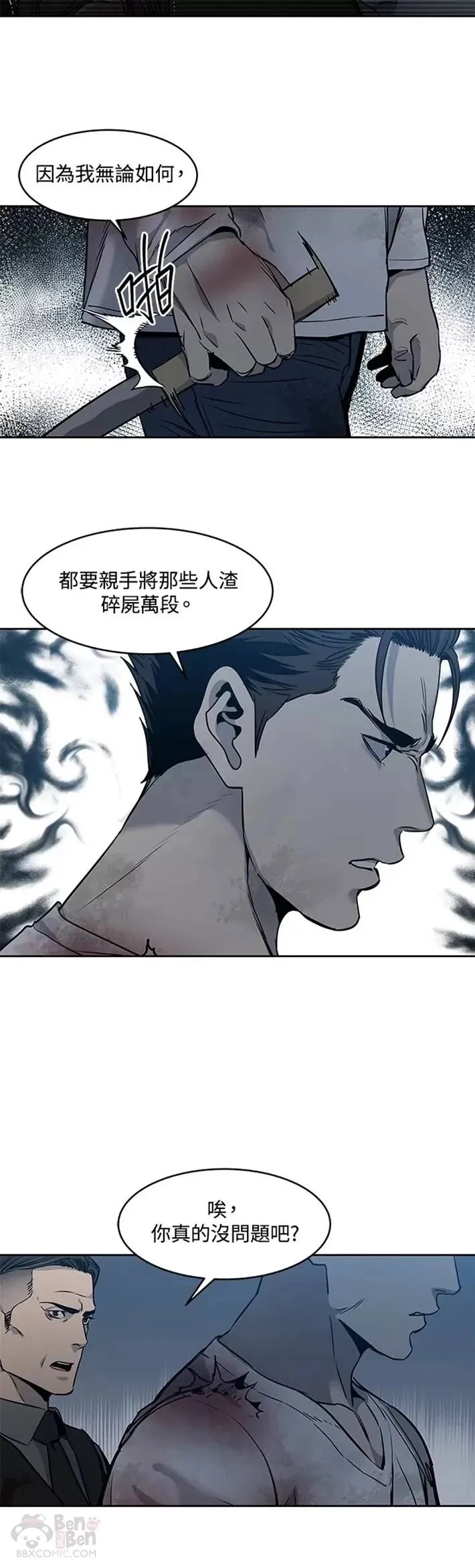 第52话5