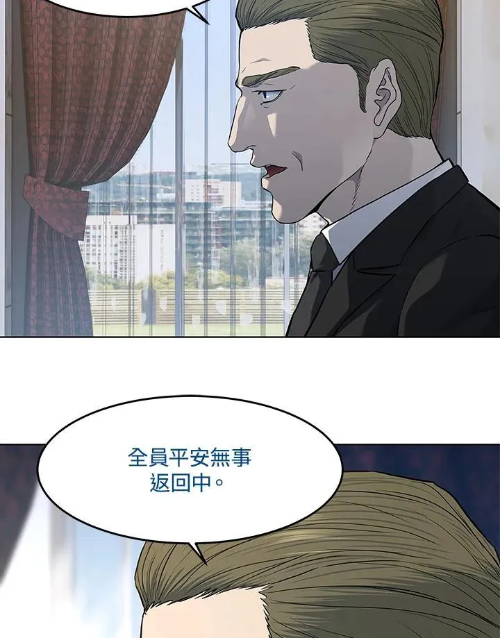 第2季 第80话(第2季最终章)2