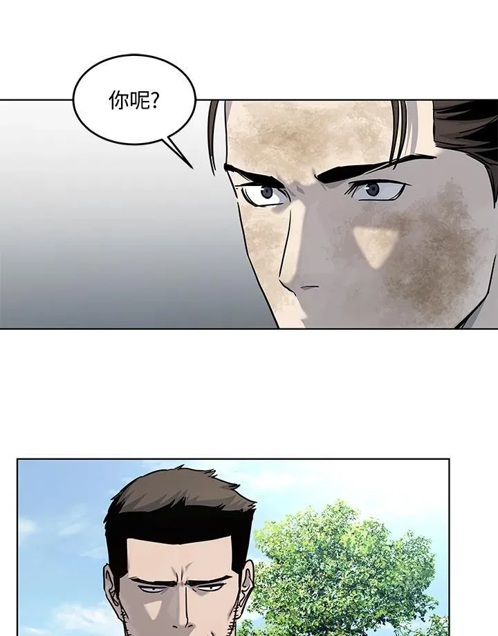 第2季 第29话110