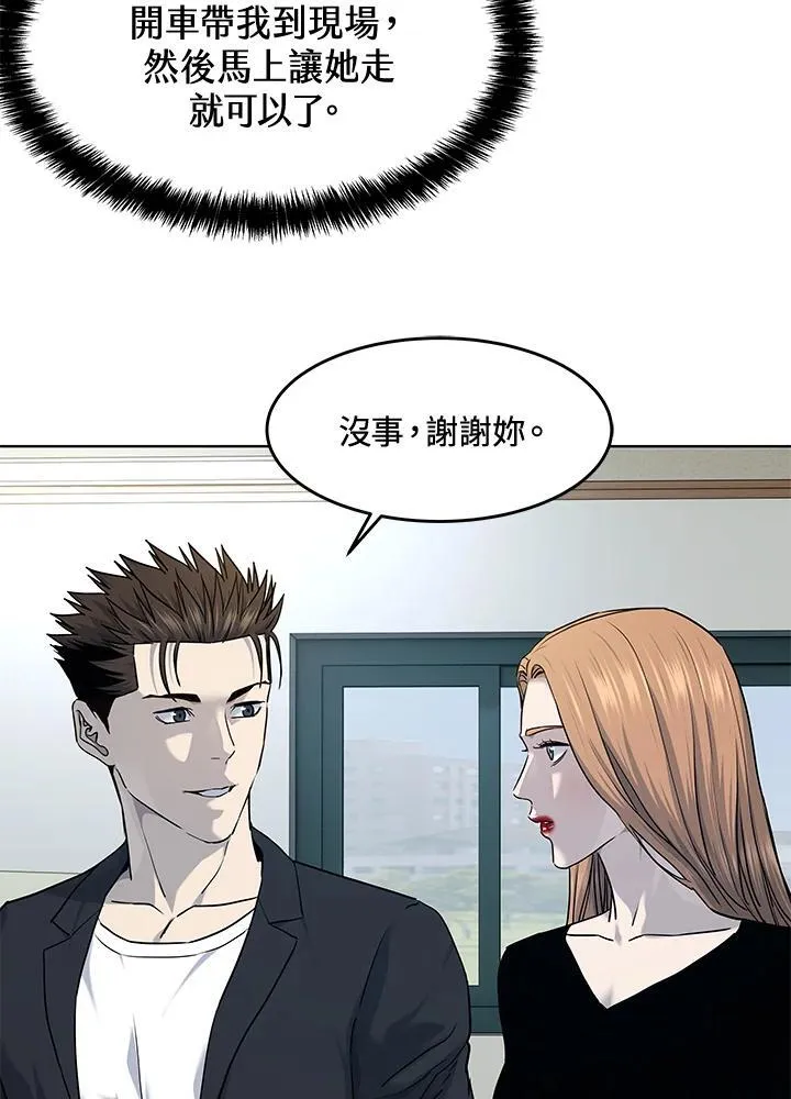 第2季 第58话26