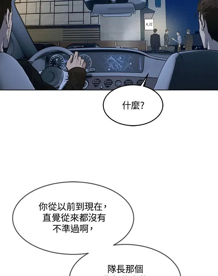 第2季 第50话26