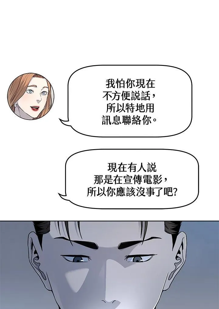 第2季 第56话9