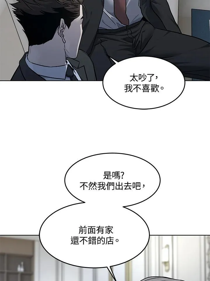 第2季 第46话53