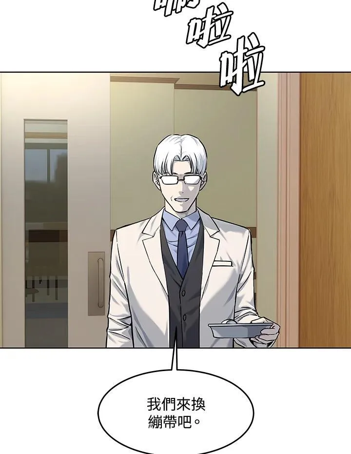 第2季 第34话59
