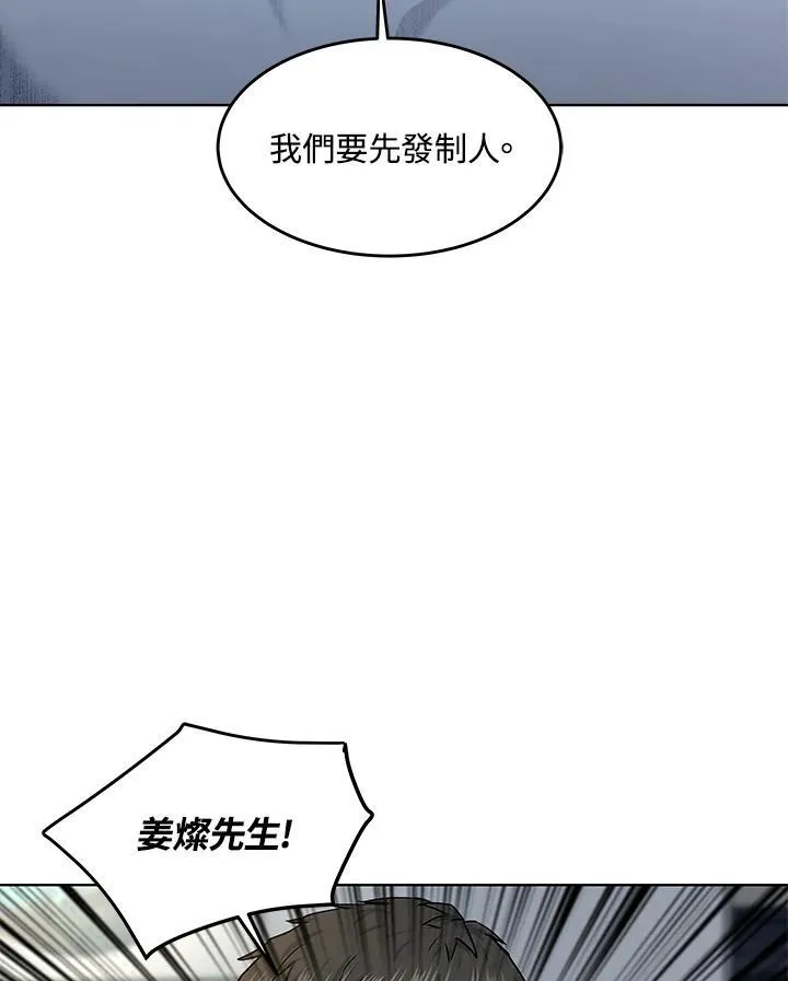 第2季 第55话3