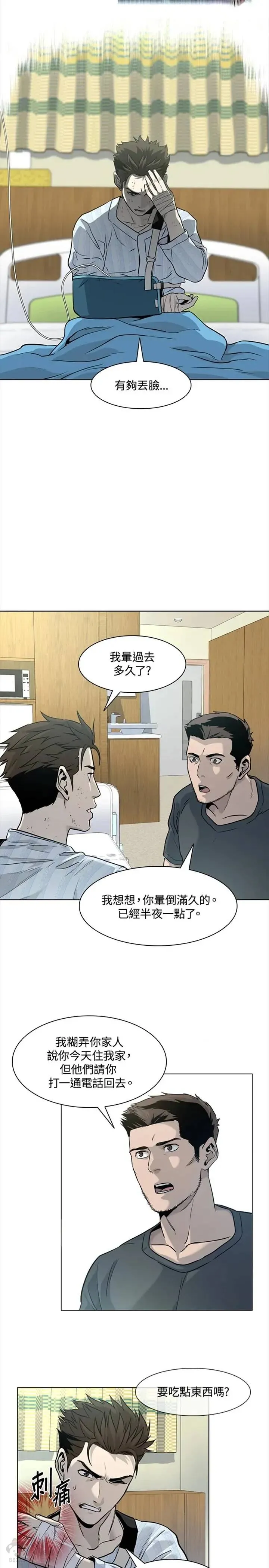 第15话4