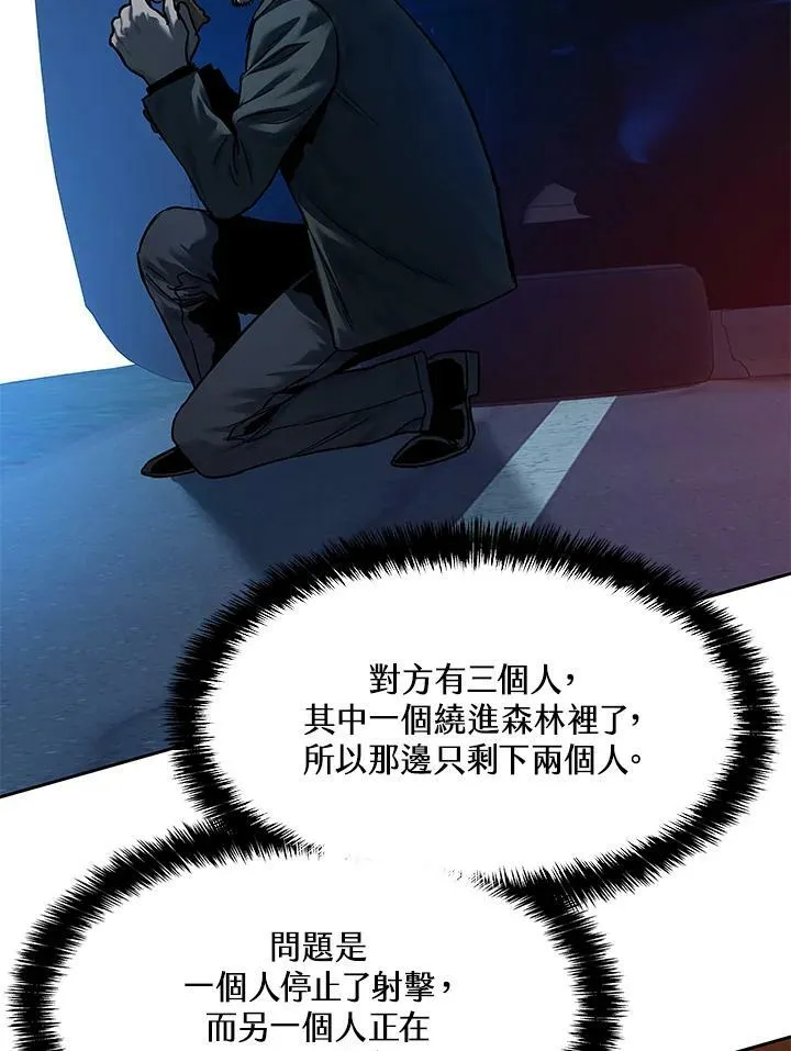 第86话27