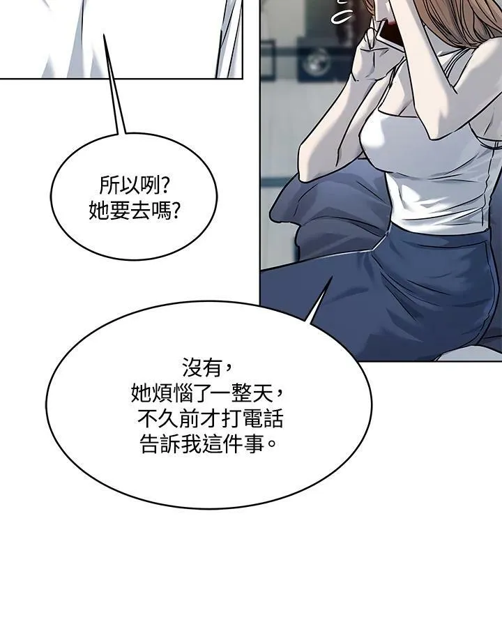 第2季 第9话33