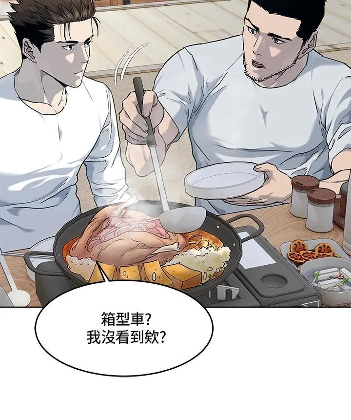 第2季 第58话74