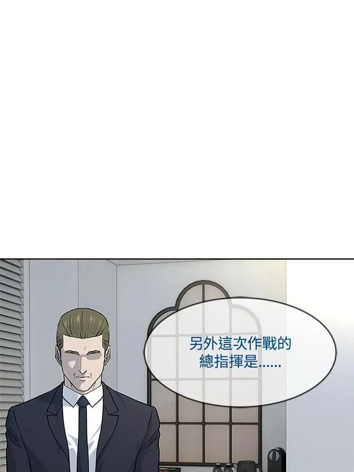 第2季 第70话1