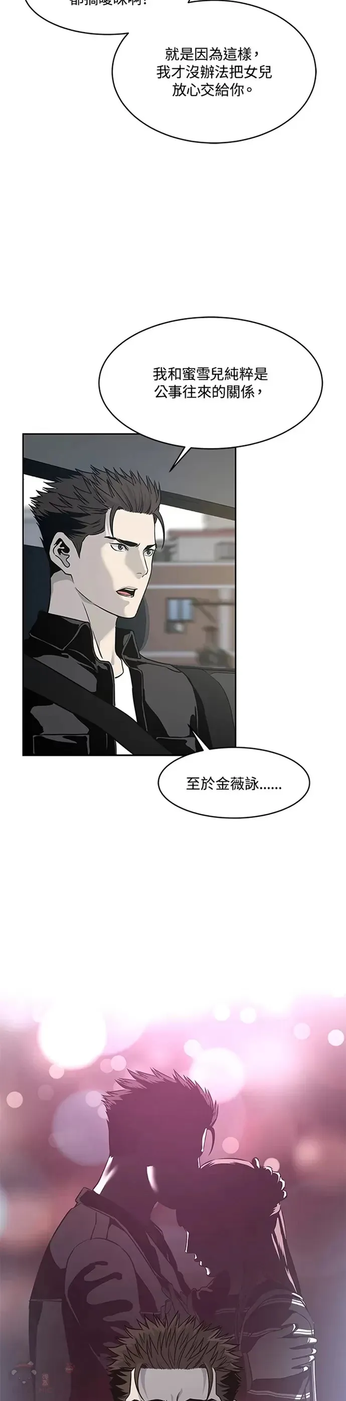 第61话27