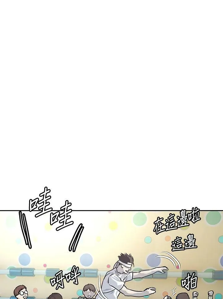 第77话73