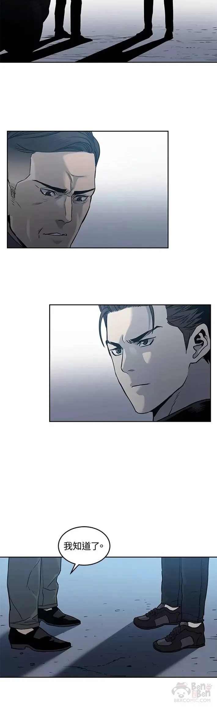 第53话23