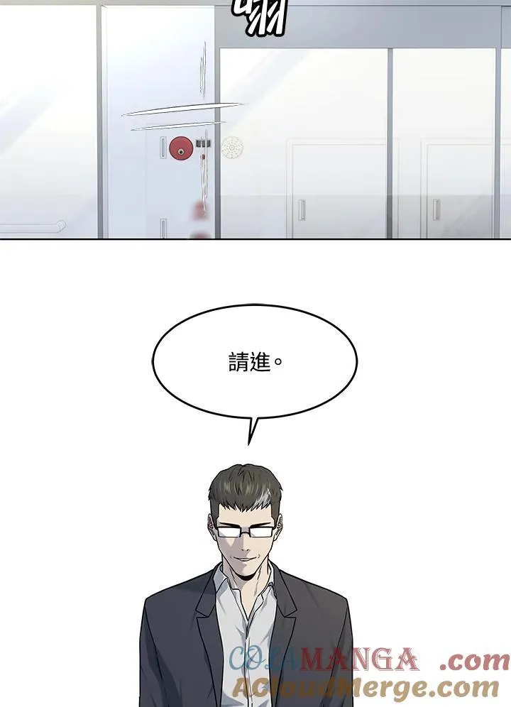 第2季 第63话44