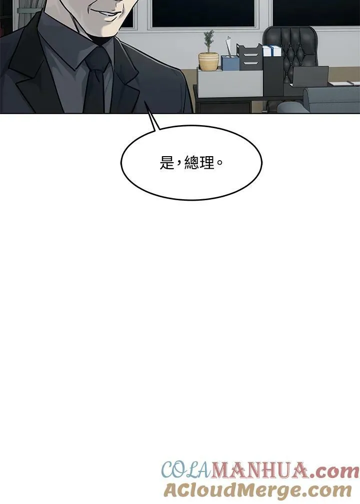 第2季 第18话33