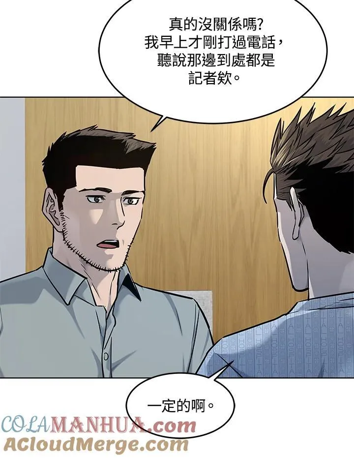 第2季 第33话12