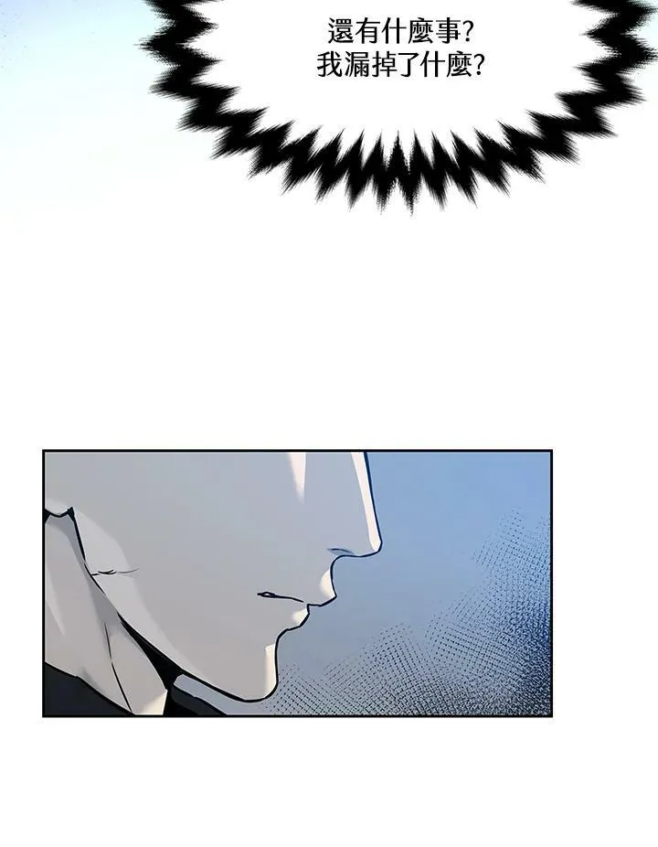 第81话98