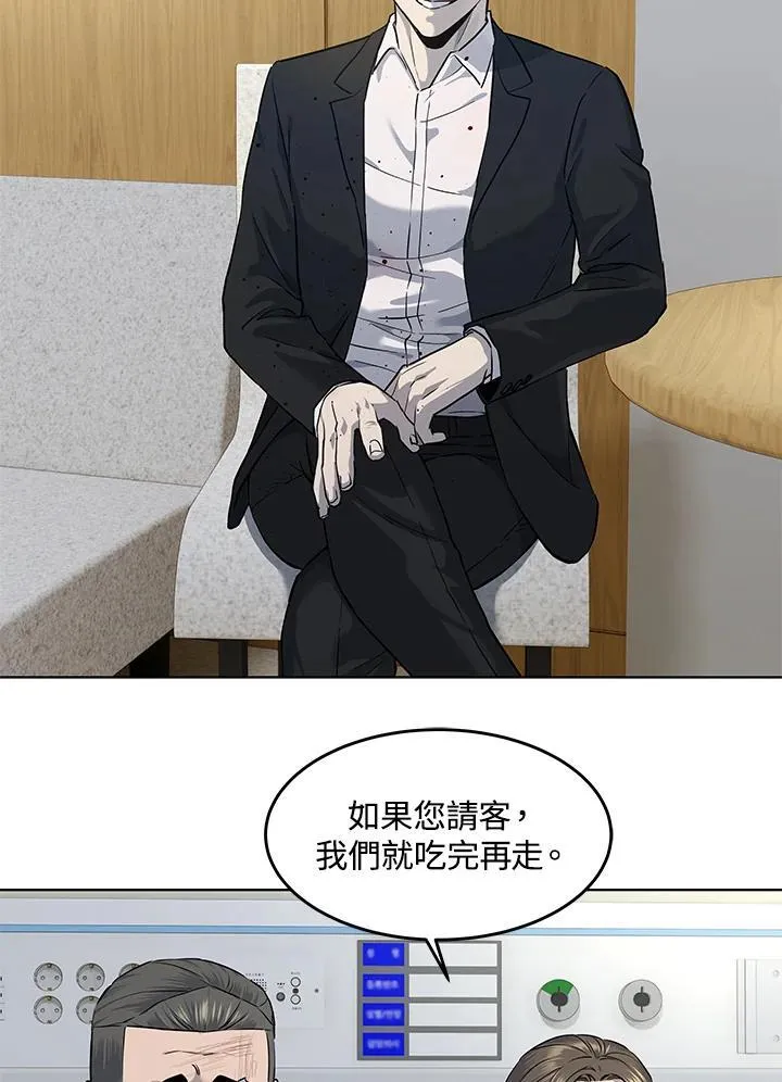 第2季 第37话32