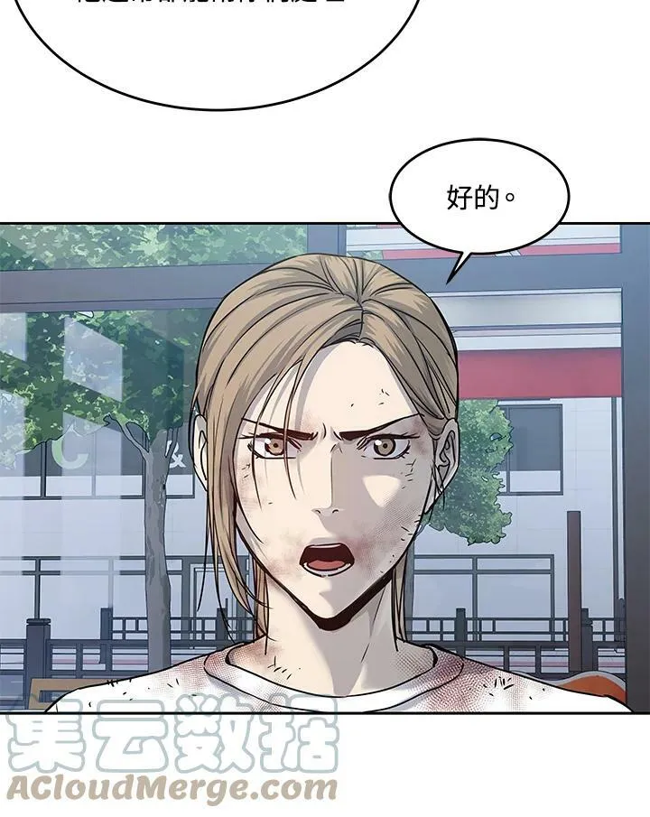 第81话60