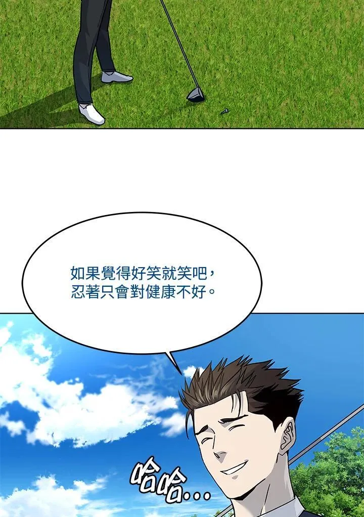 第2季 第26话65