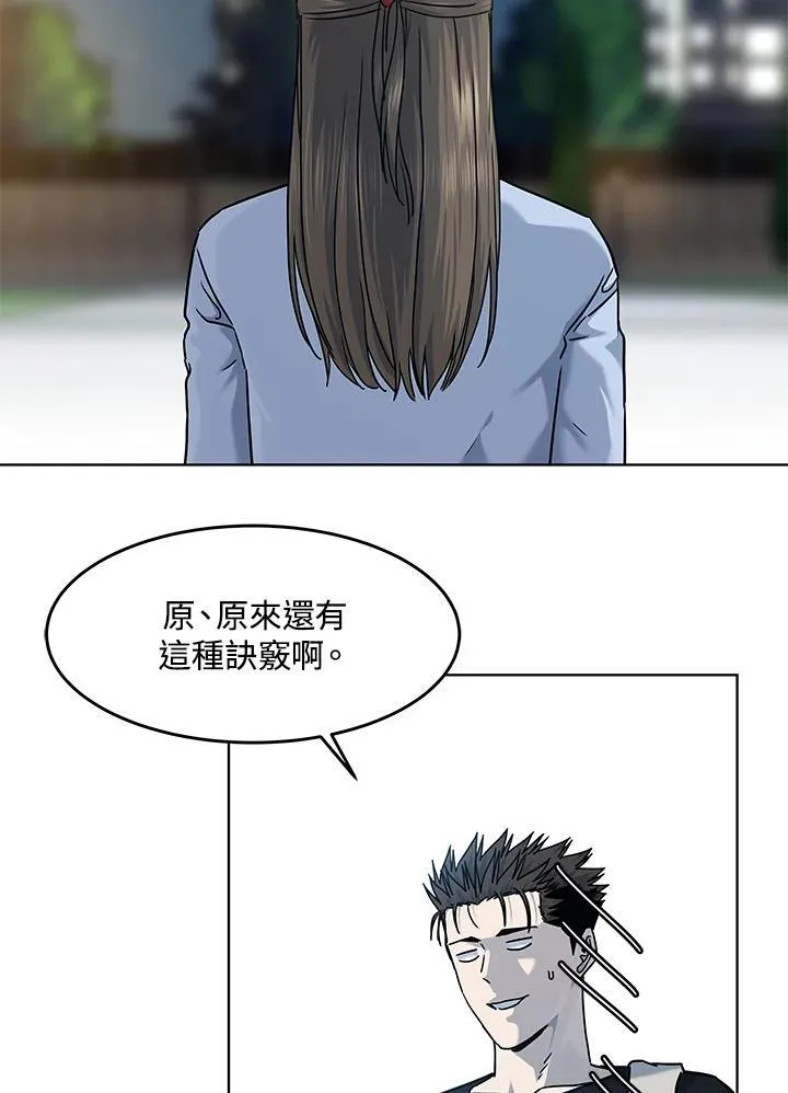 第2季 第62话55