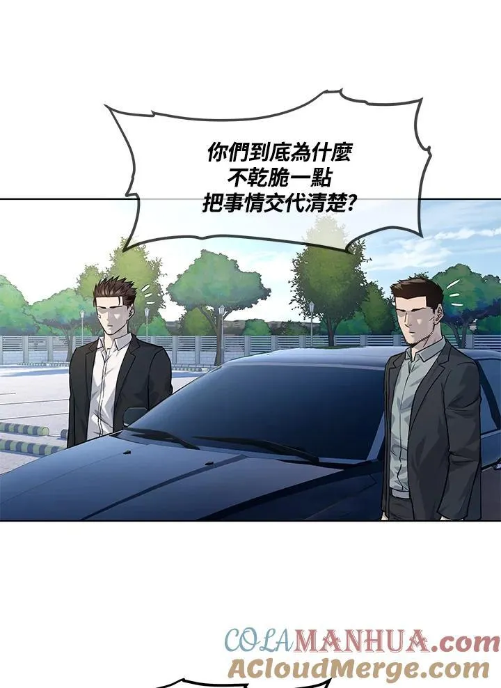 第2季 第33话24