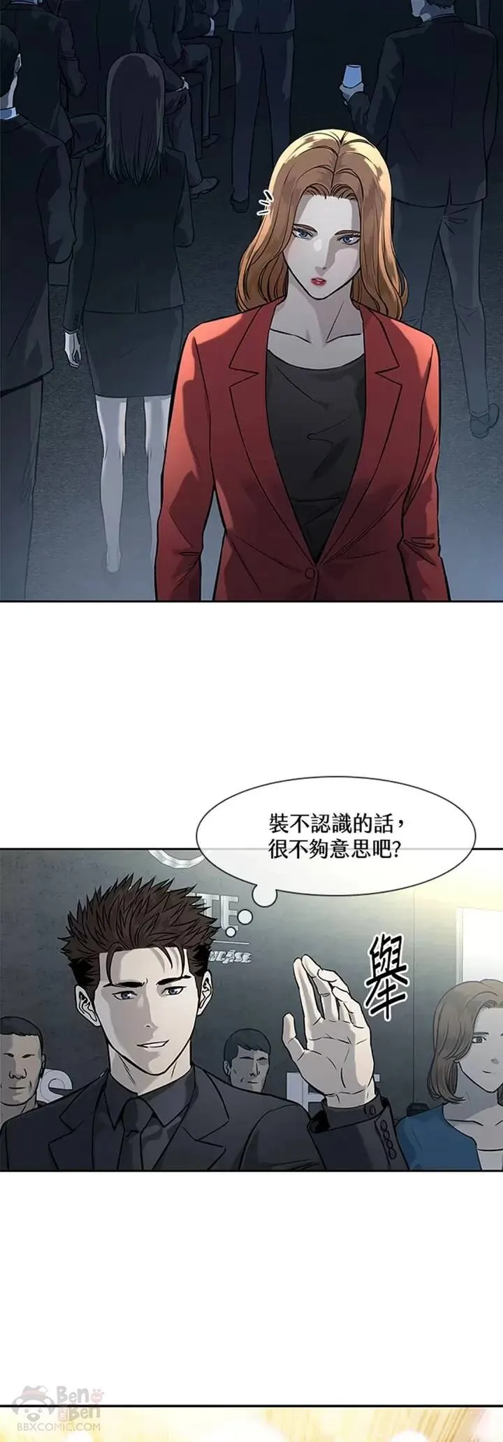 第42话5