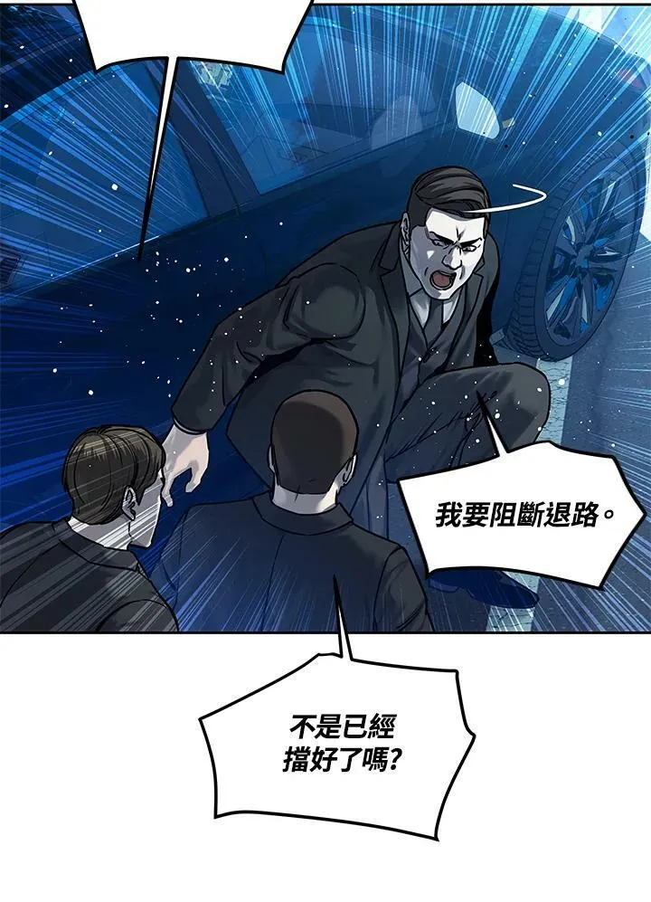 第85话15