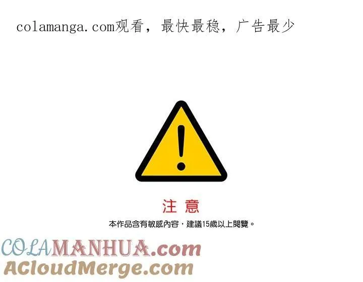 第2季 第34话0