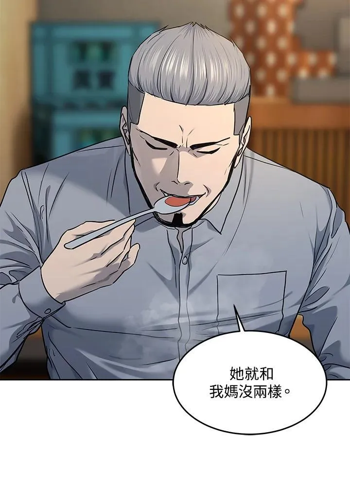 第2季 第46话78