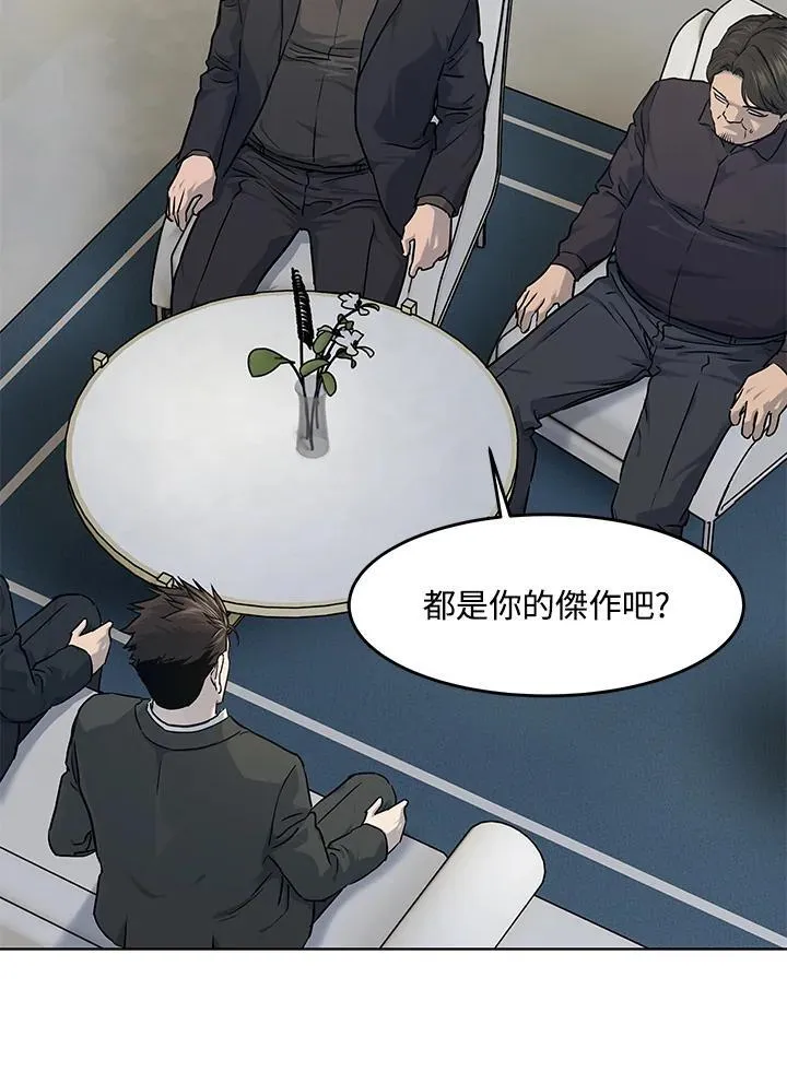 第2季 第46话27