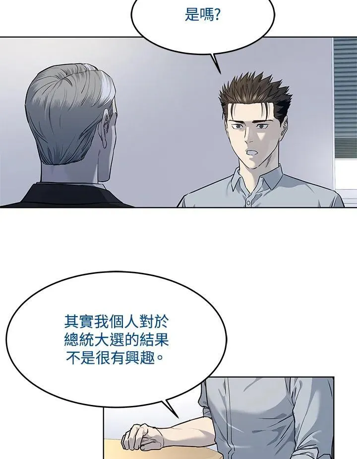 第2季 第43话83