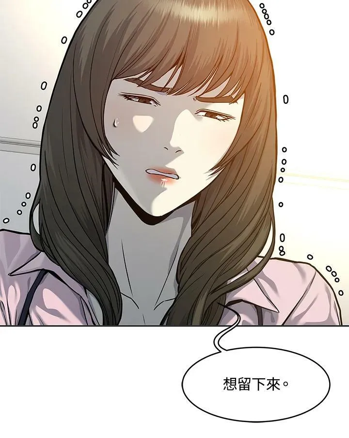 第74话7