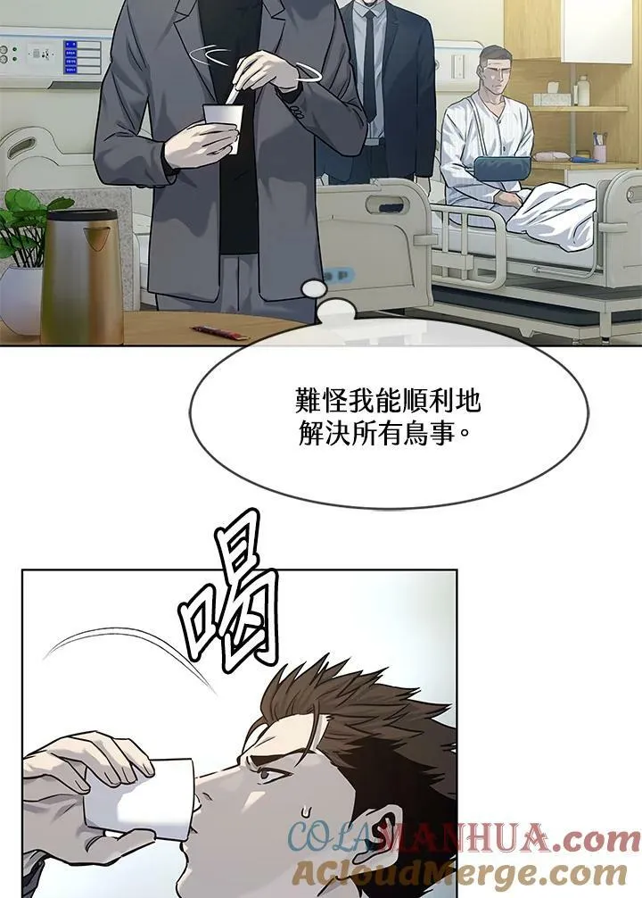第2季 第13话76