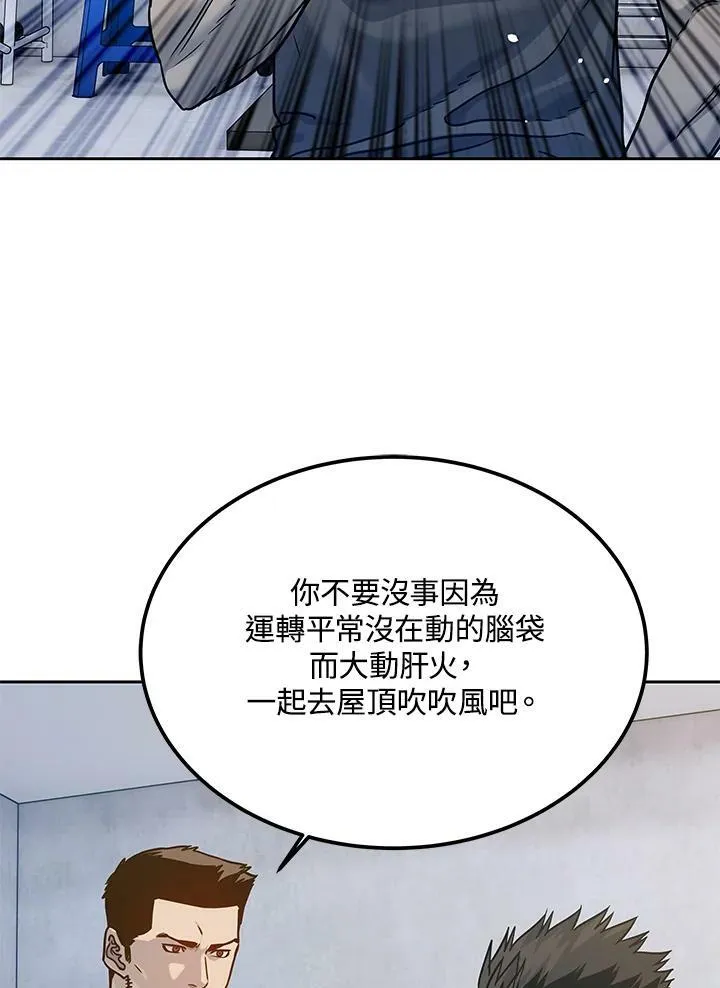 第79话55