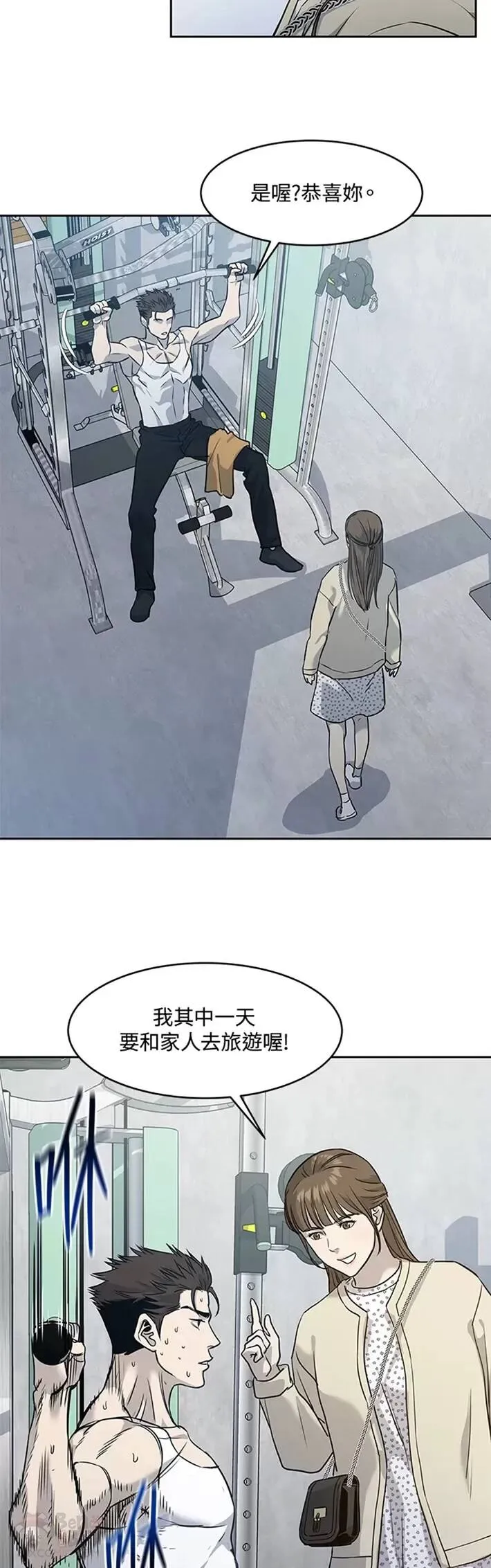 第49话33