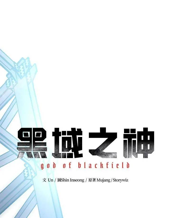 第81话6