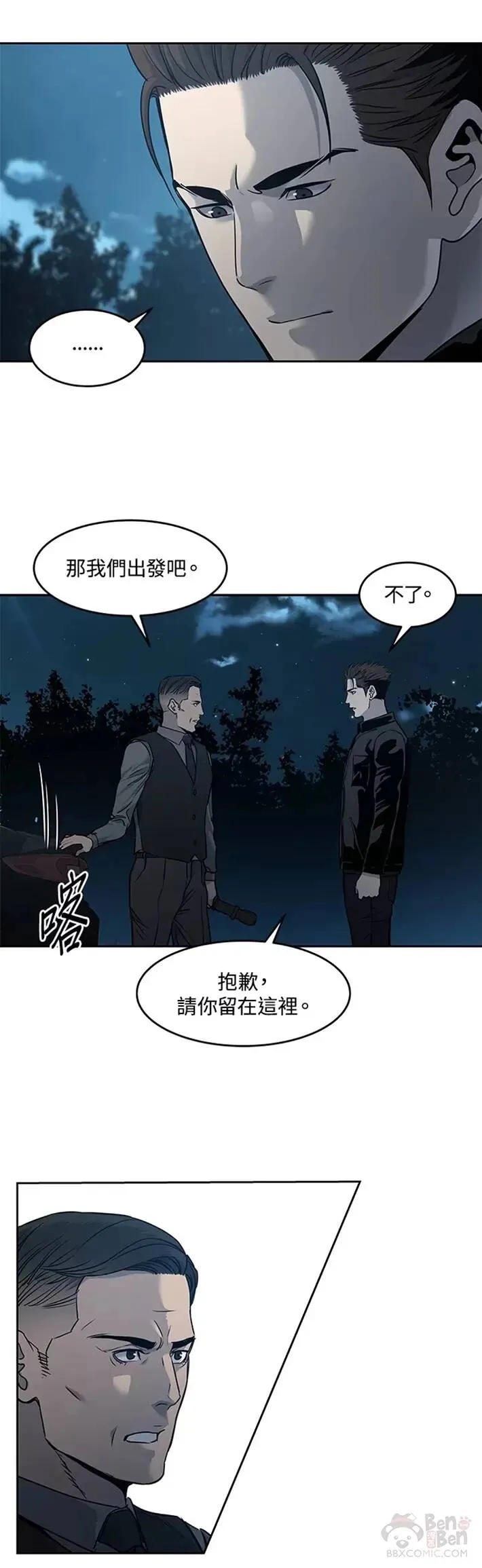 第53话21