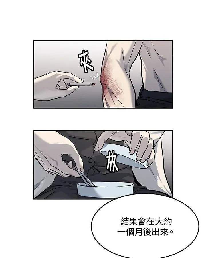 第2季 第35话9