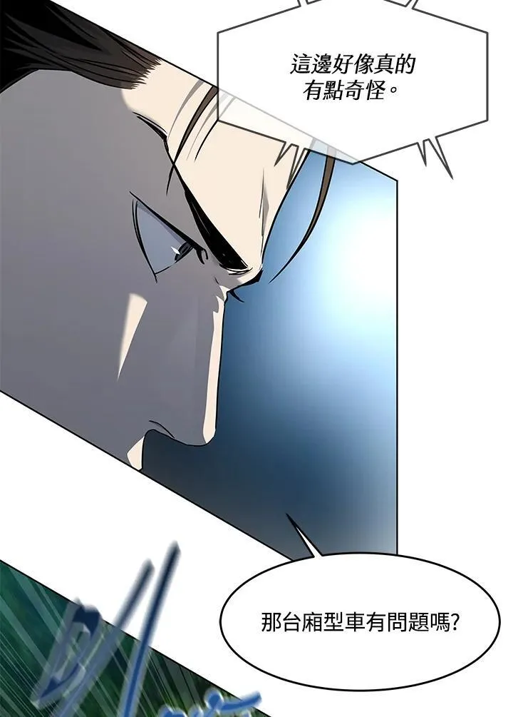 第2季 第51话43