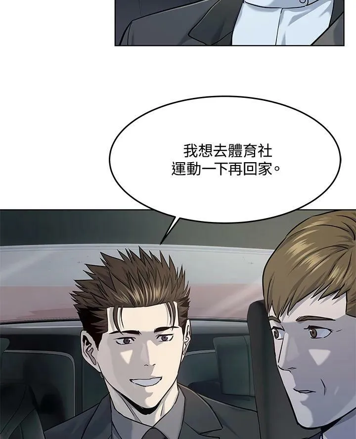 第2季 第21话39
